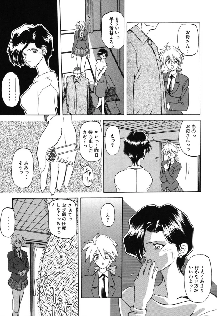 22ページ目
