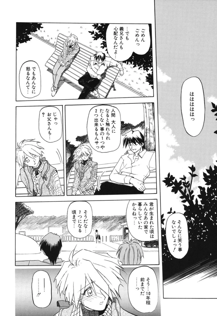 23ページ目