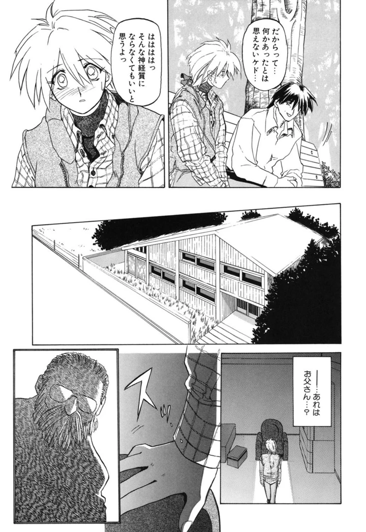 24ページ目