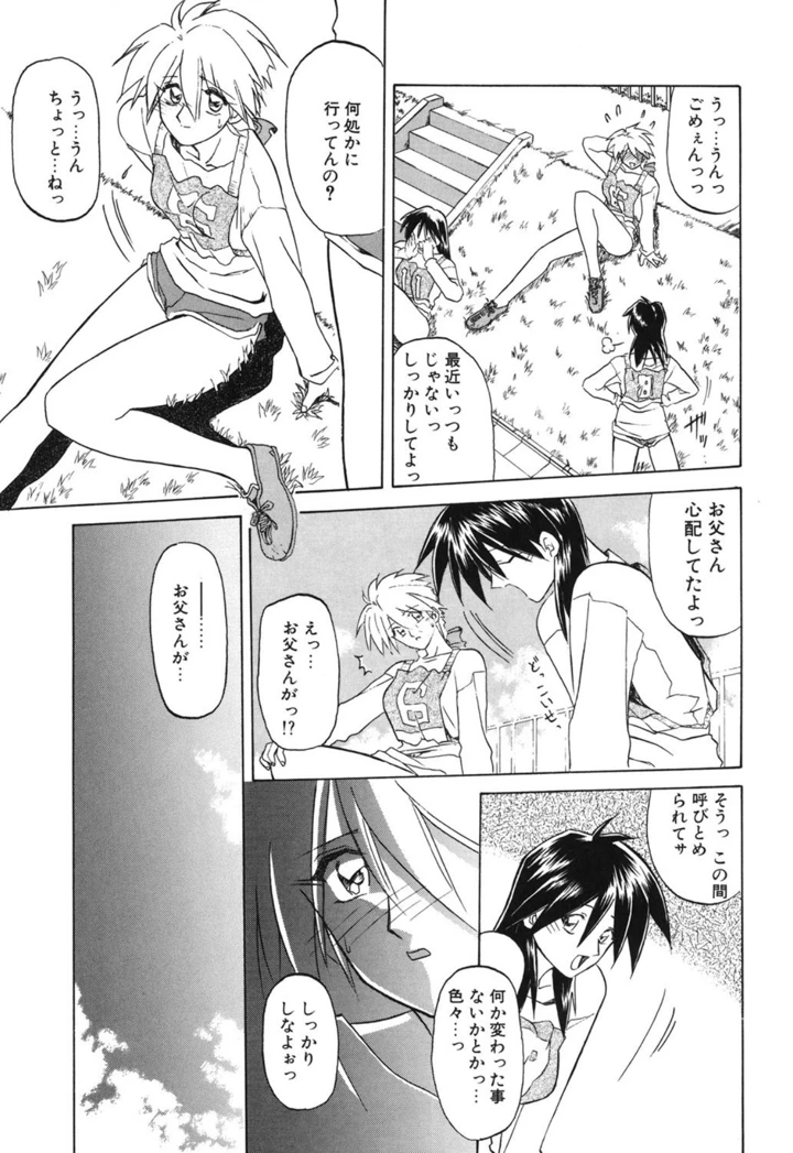 26ページ目