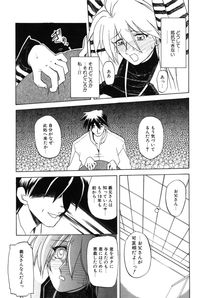 32ページ目