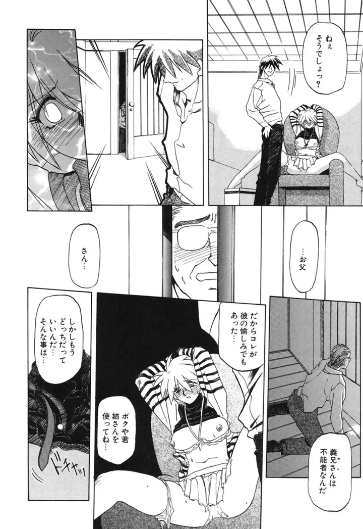 33ページ目