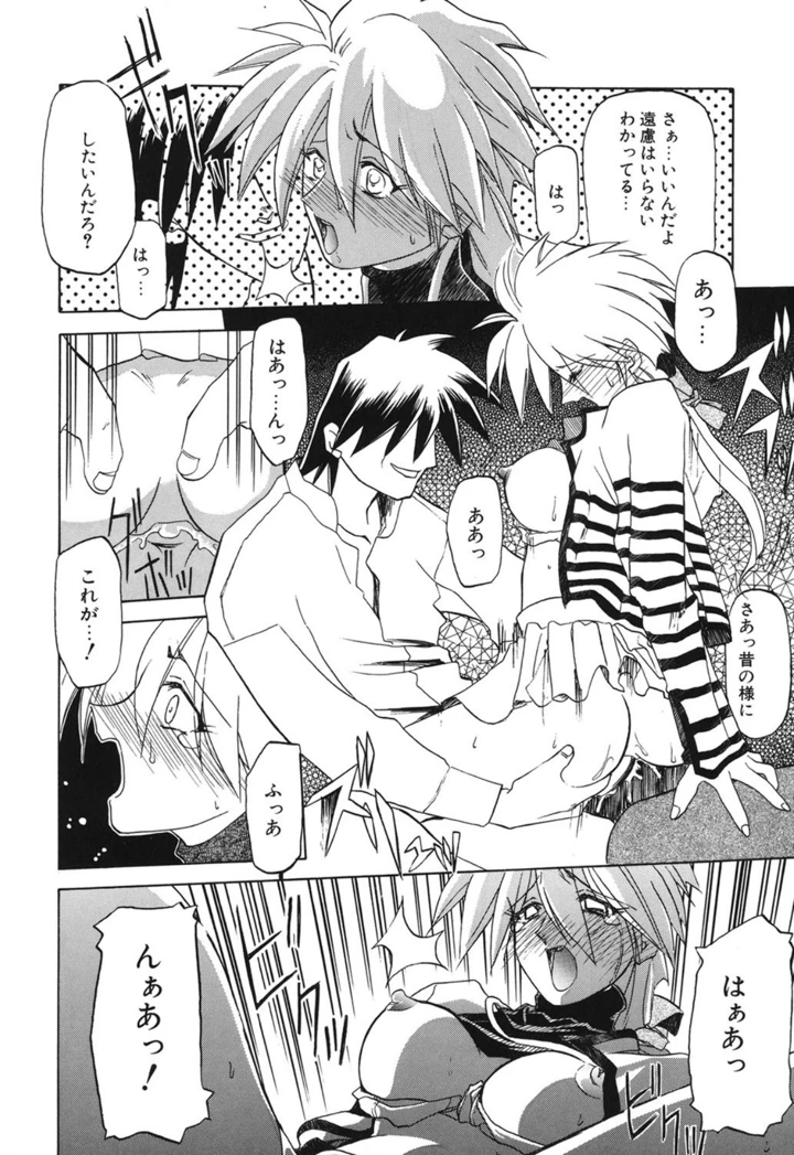 35ページ目