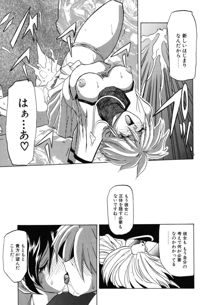 36ページ目