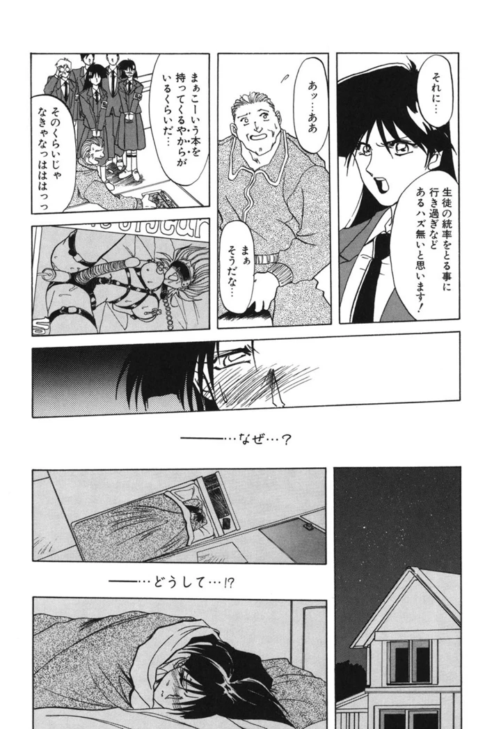 41ページ目