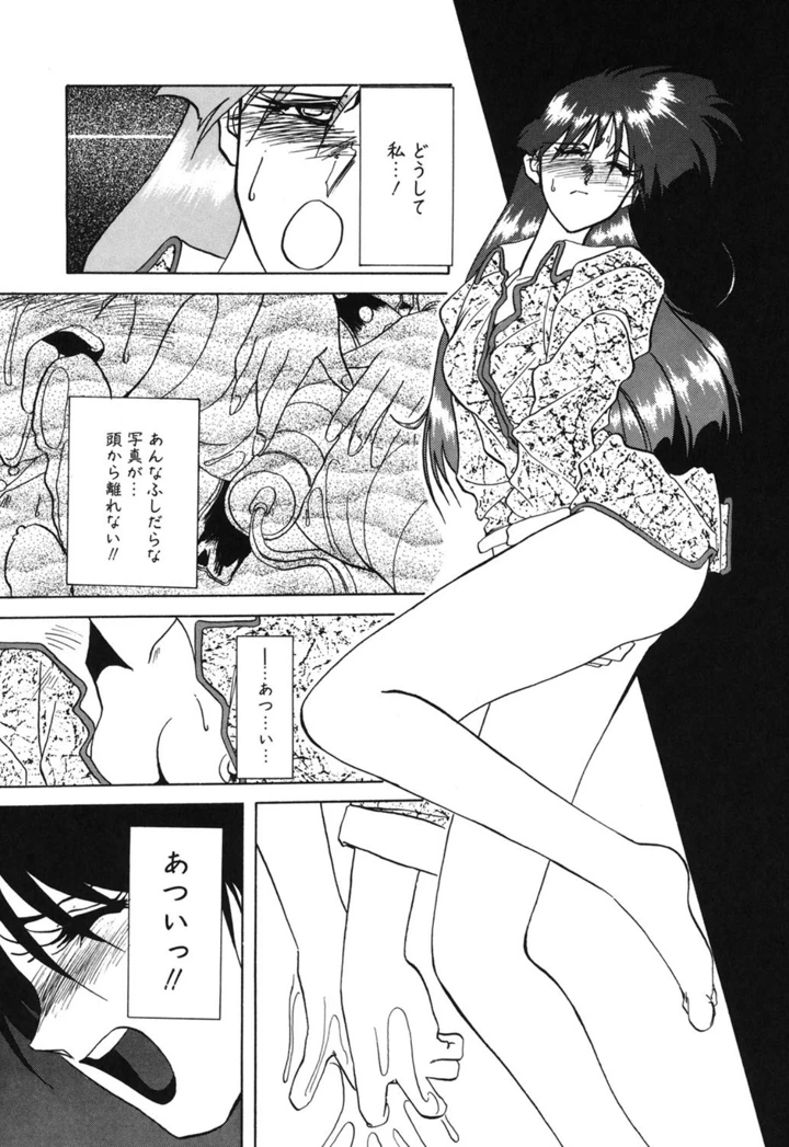 42ページ目