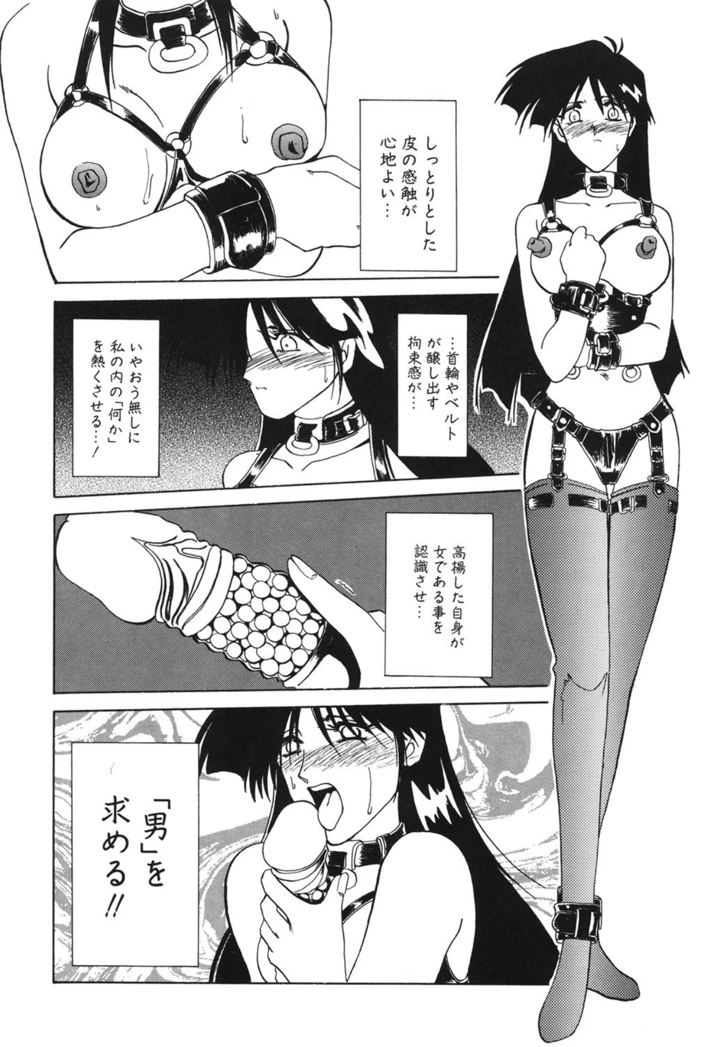 47ページ目