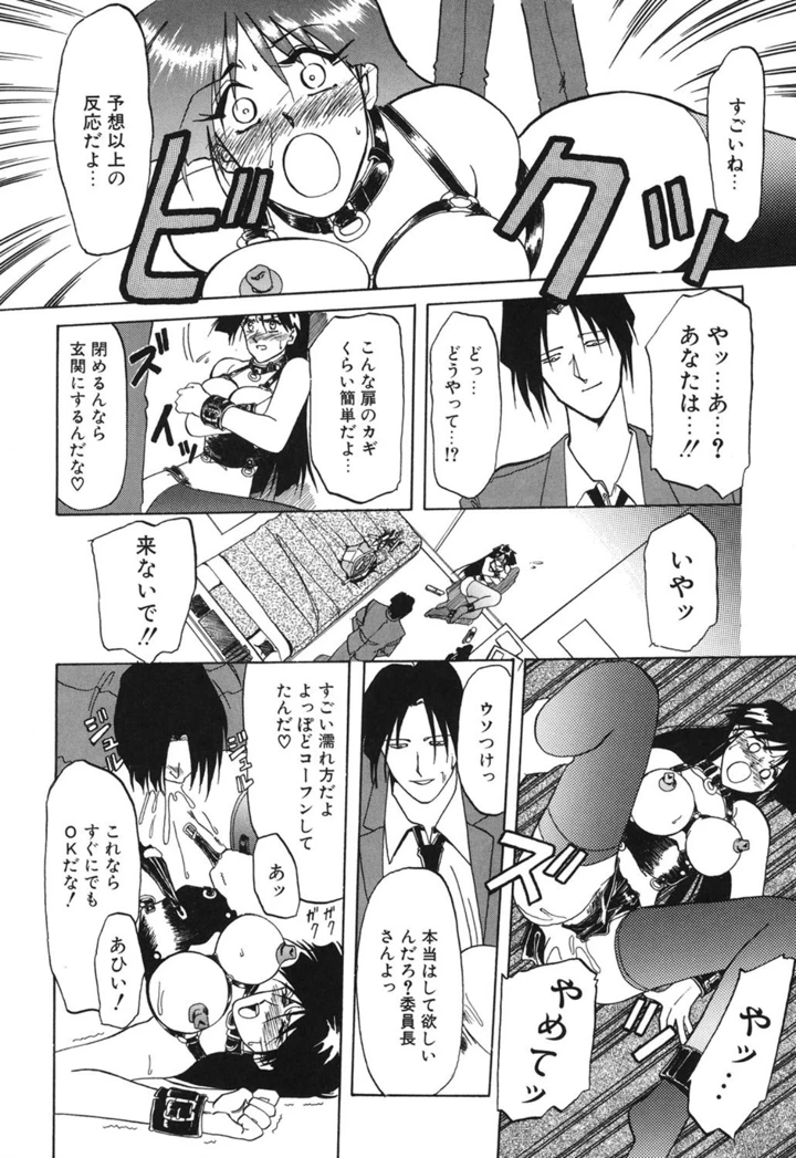 49ページ目
