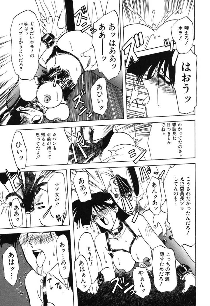 50ページ目