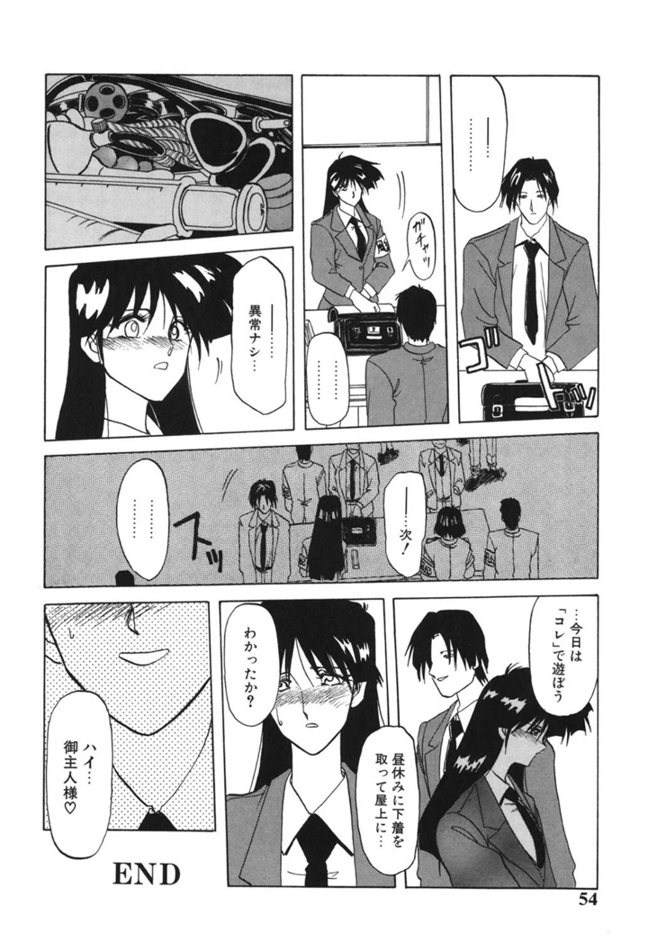 53ページ目
