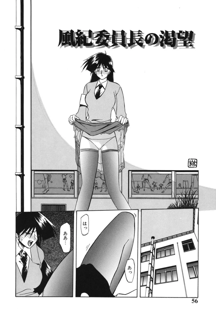 55ページ目