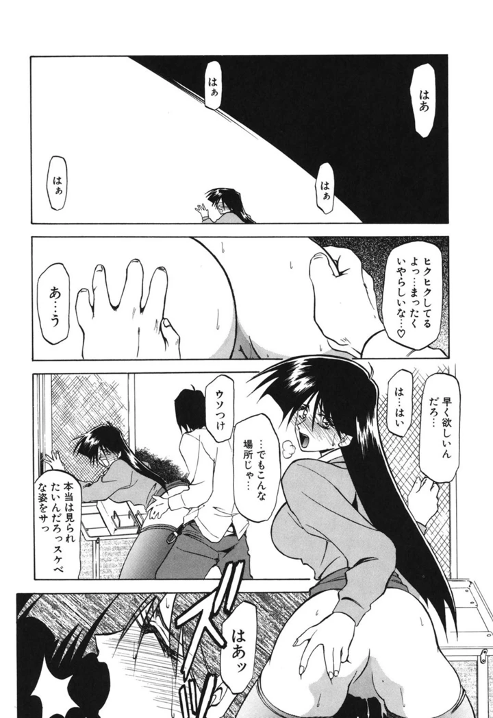 57ページ目