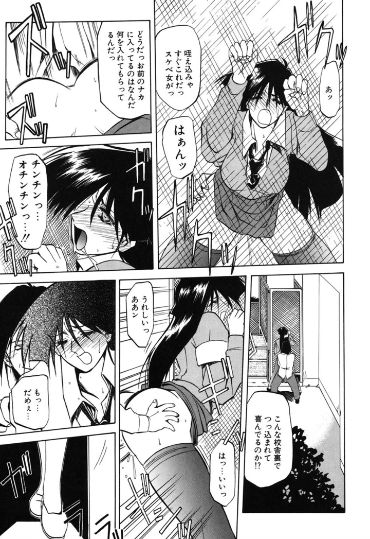 58ページ目