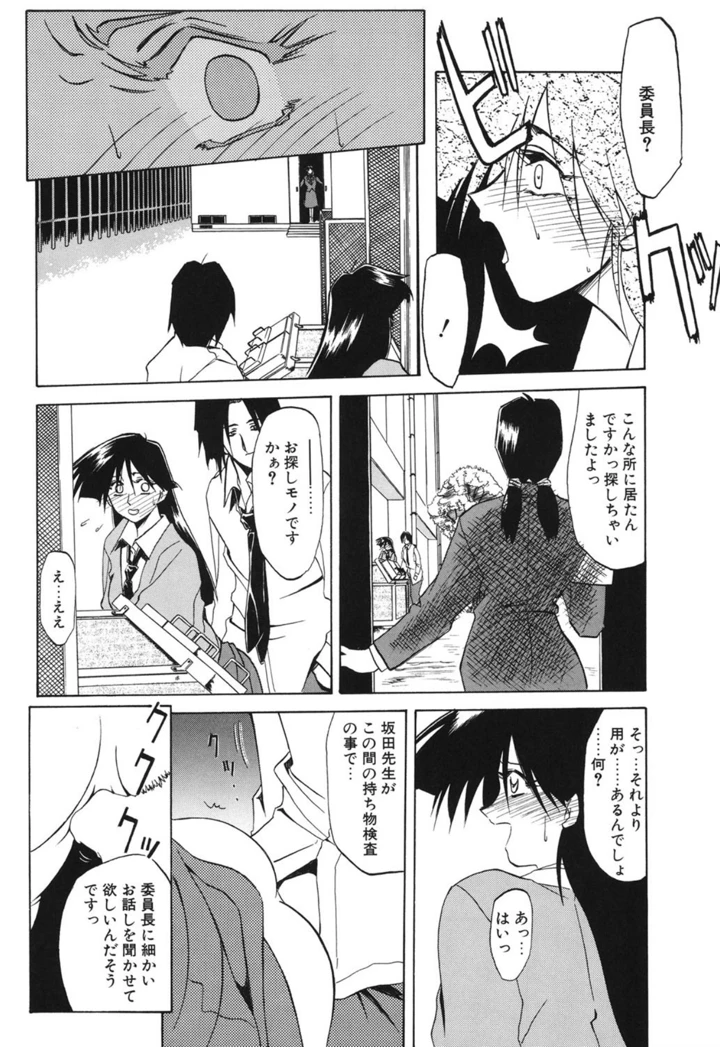 59ページ目