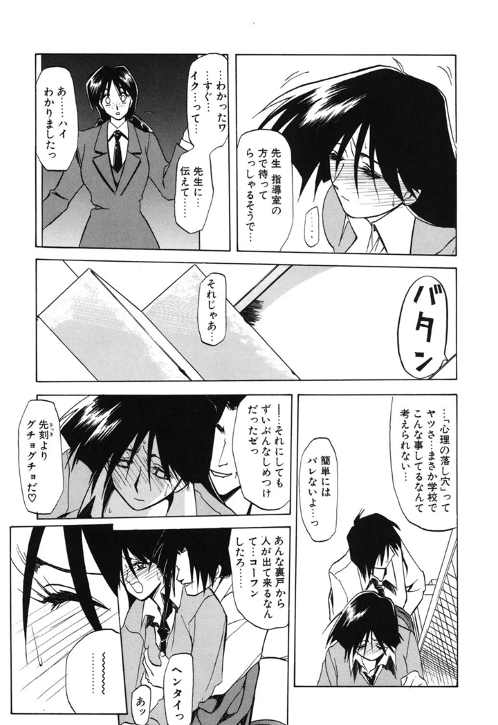 60ページ目