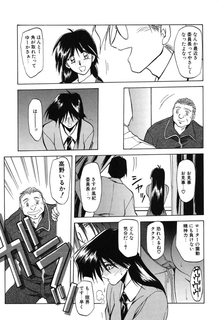 62ページ目