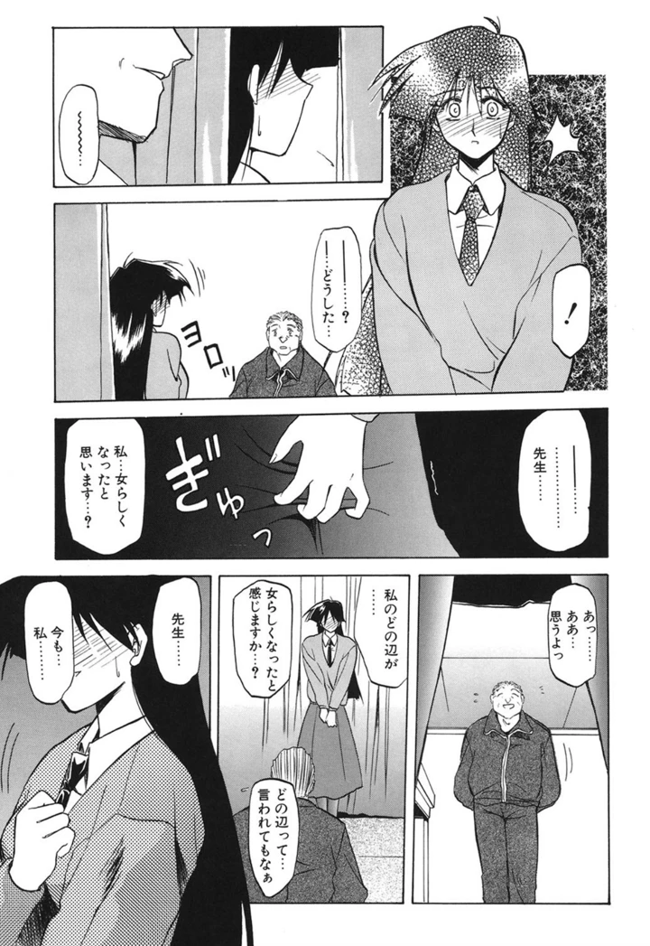 64ページ目