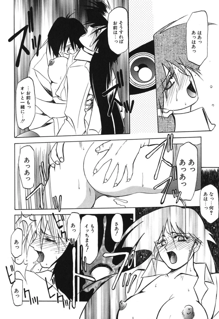 69ページ目