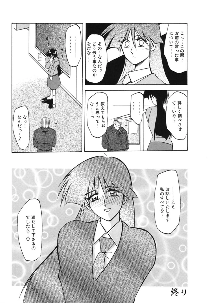71ページ目