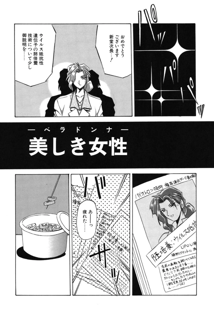 72ページ目