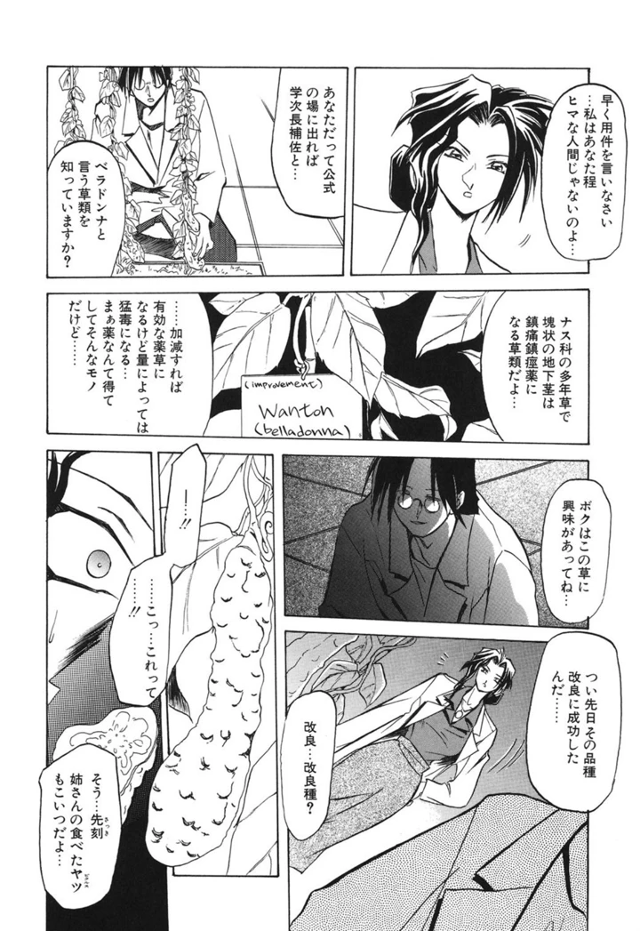 81ページ目