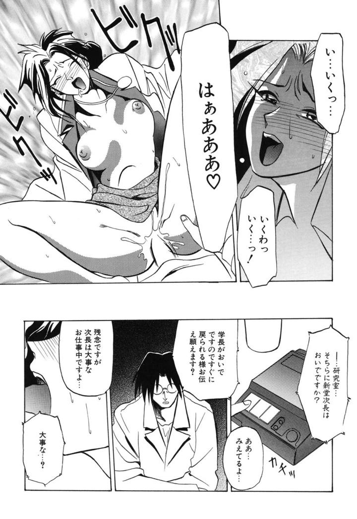 88ページ目