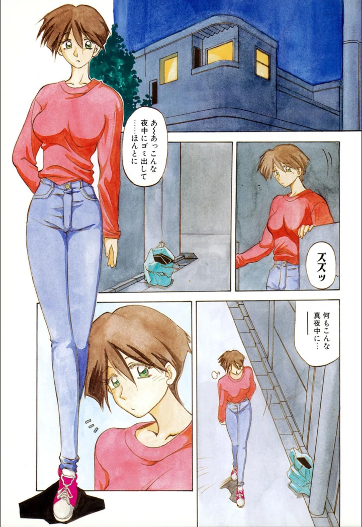 92ページ目