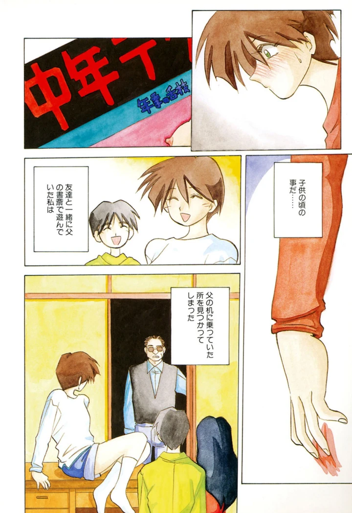 97ページ目