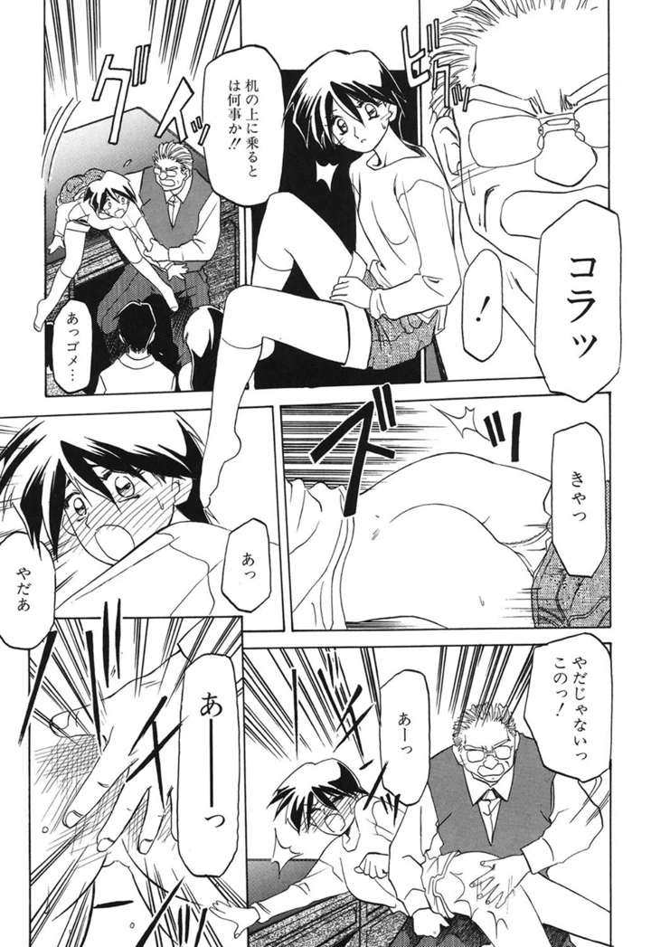 98ページ目