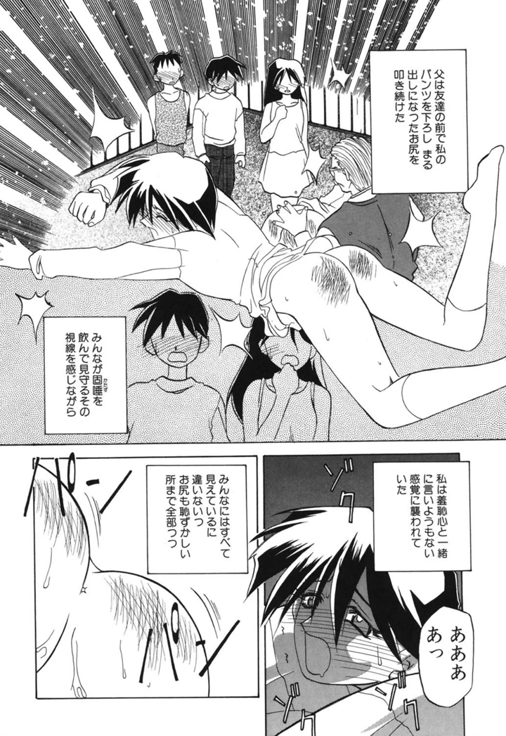 99ページ目