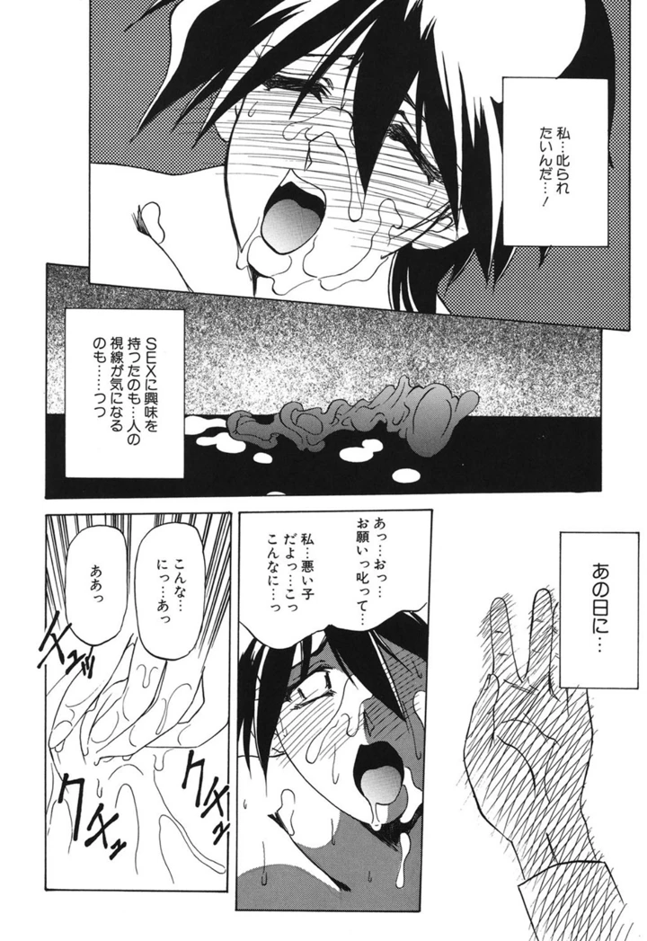 107ページ目