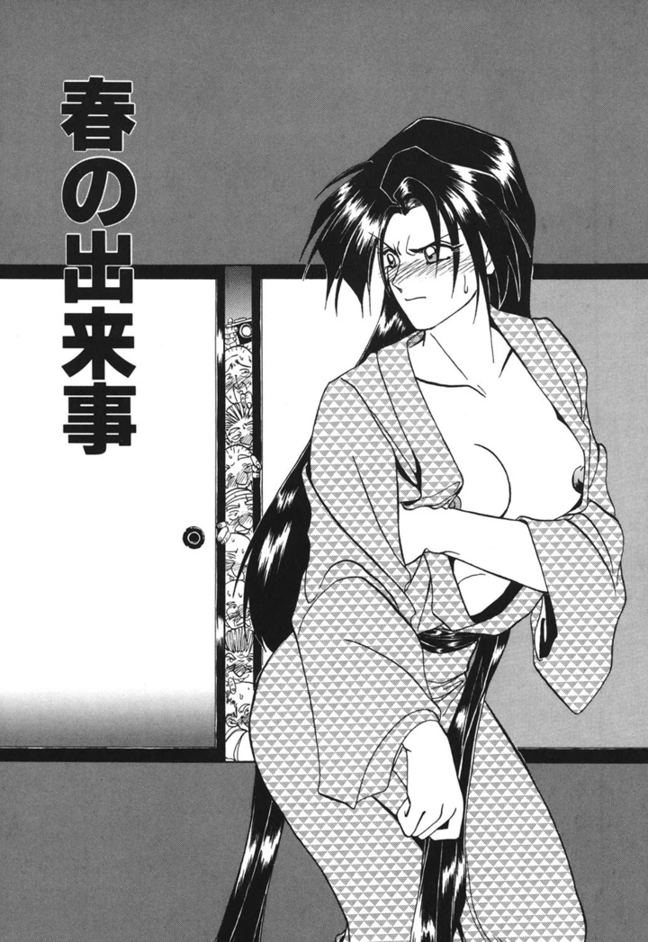 110ページ目
