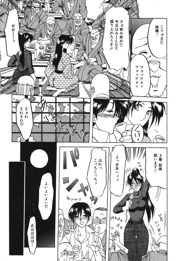 114ページ目