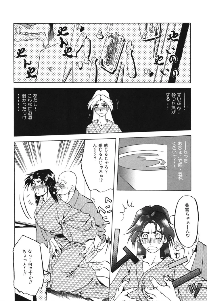 115ページ目