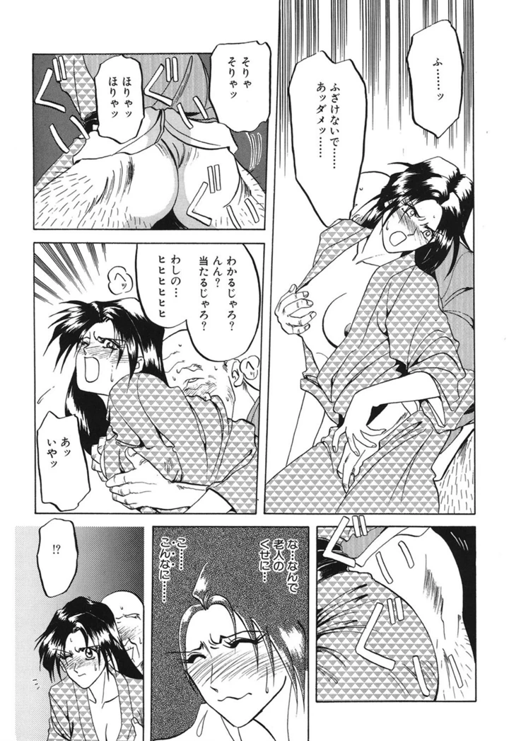 116ページ目