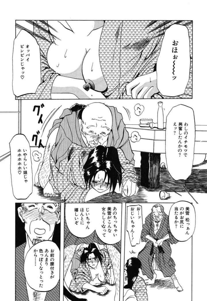 118ページ目
