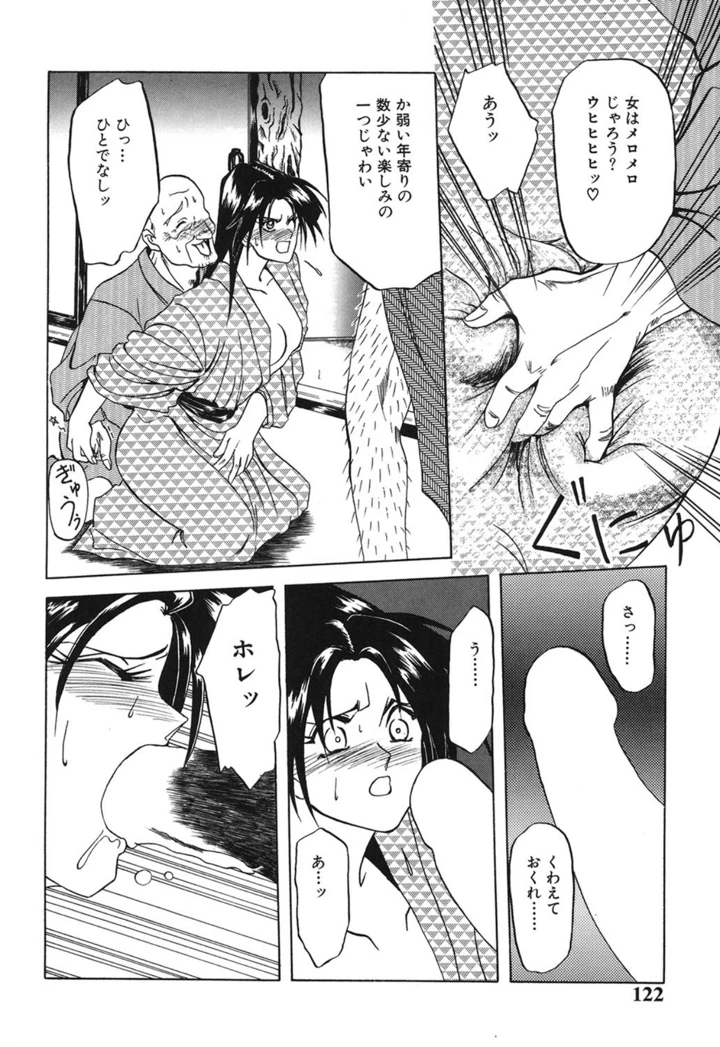 121ページ目