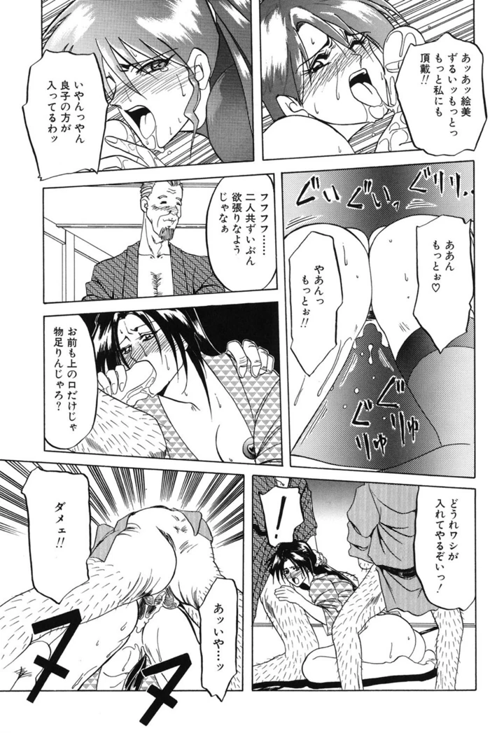 124ページ目