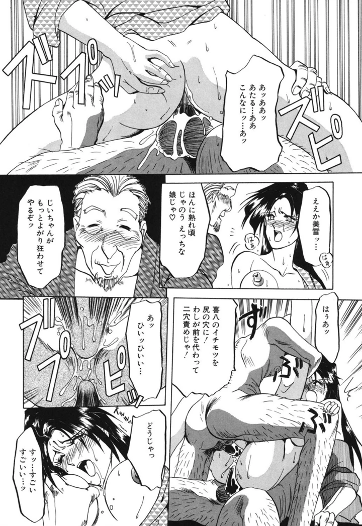 129ページ目