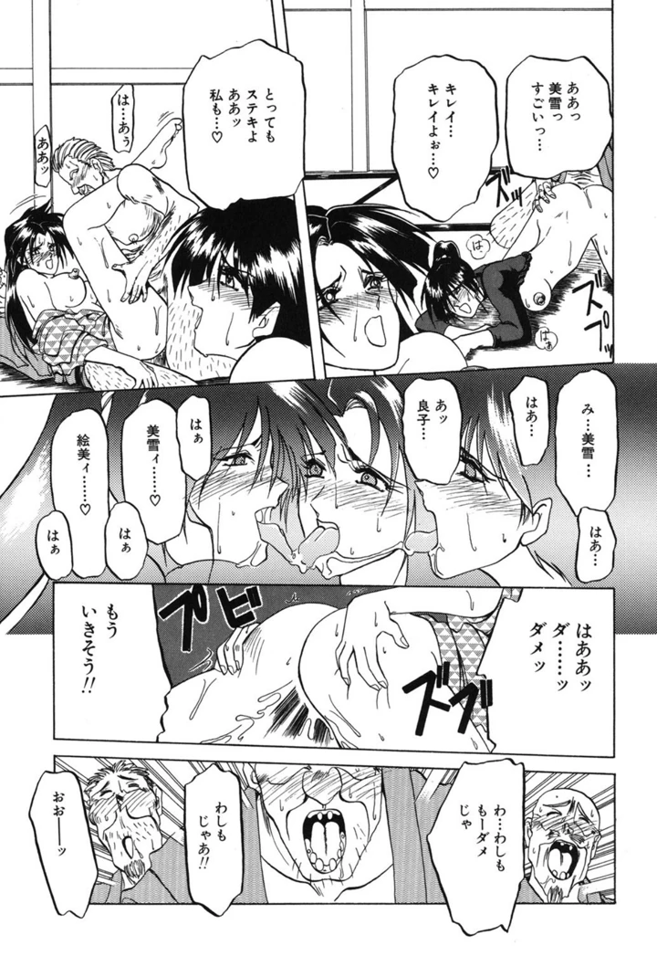 130ページ目