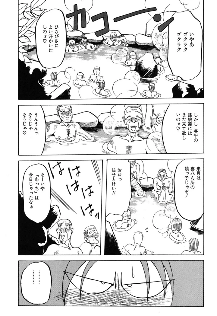 132ページ目