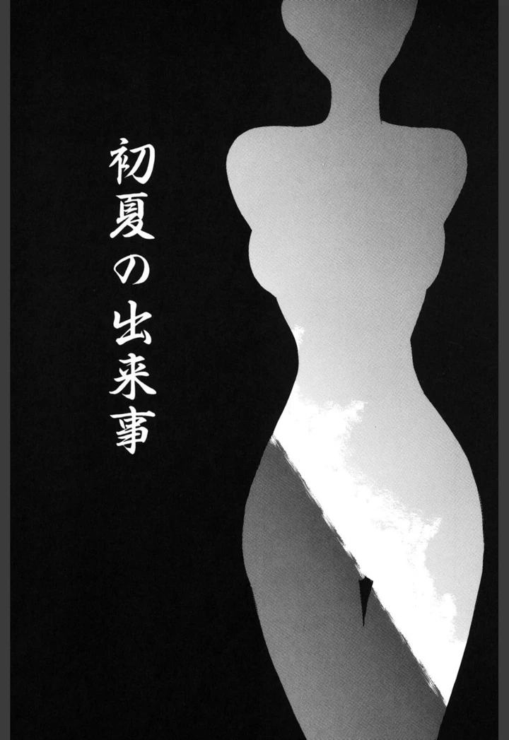 134ページ目