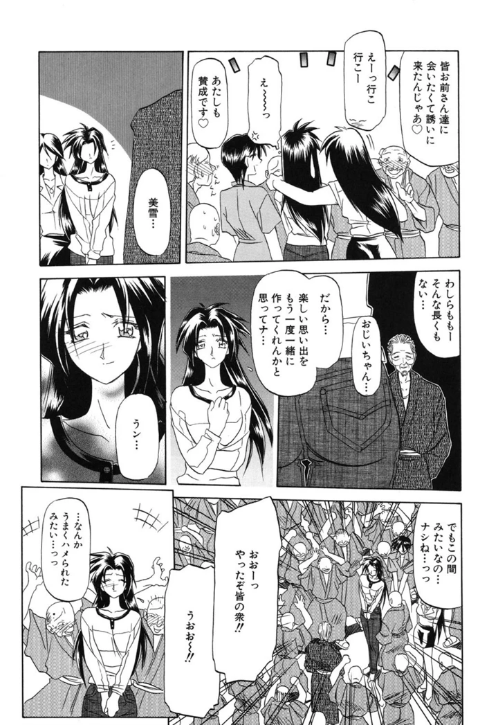 138ページ目
