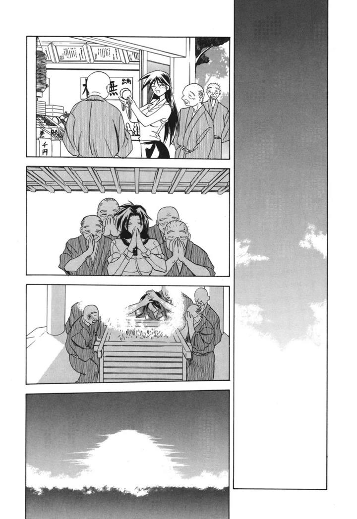 139ページ目