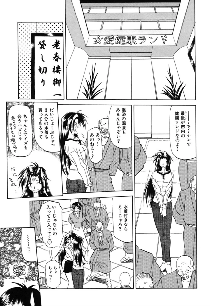 140ページ目