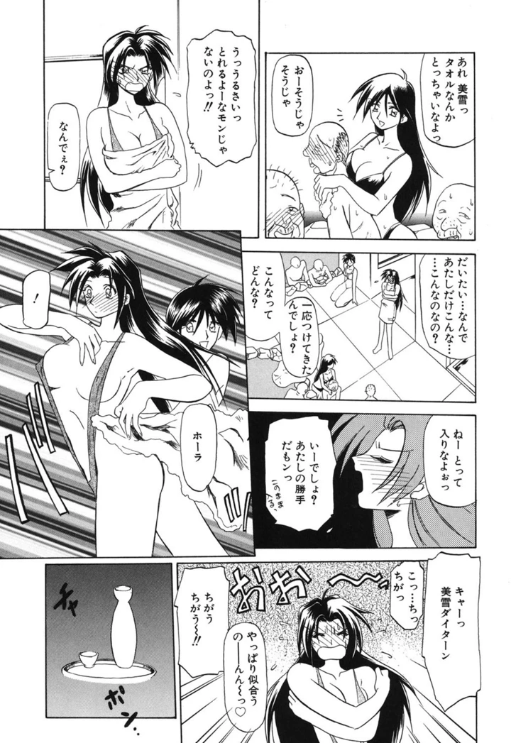 142ページ目