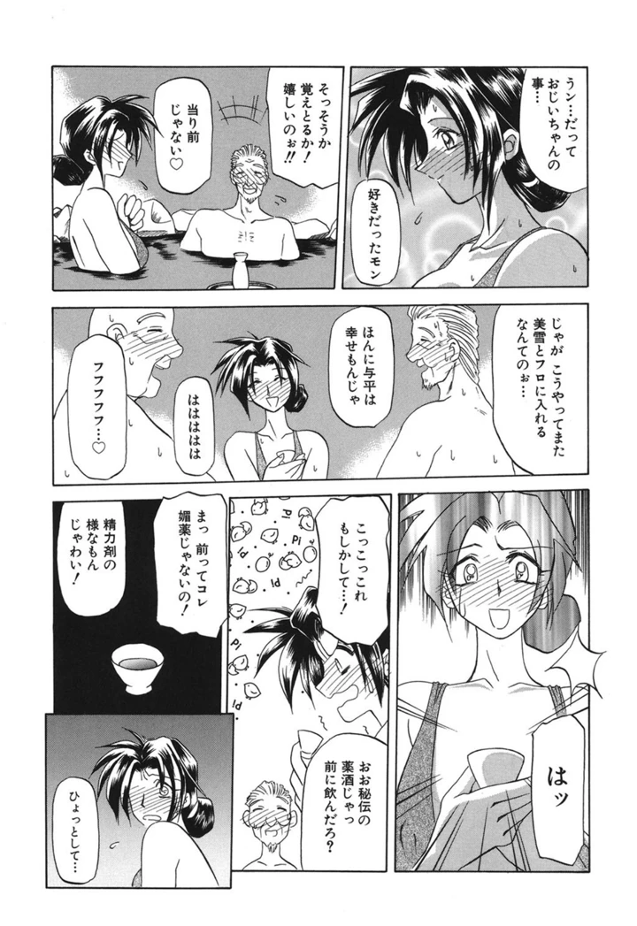 144ページ目