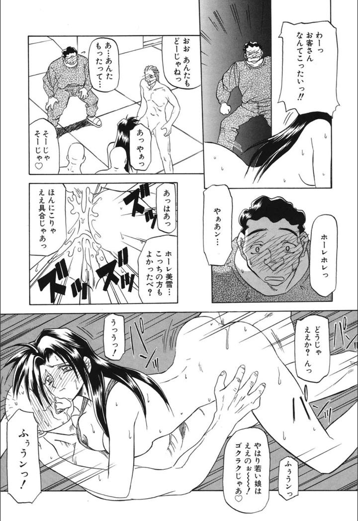 148ページ目