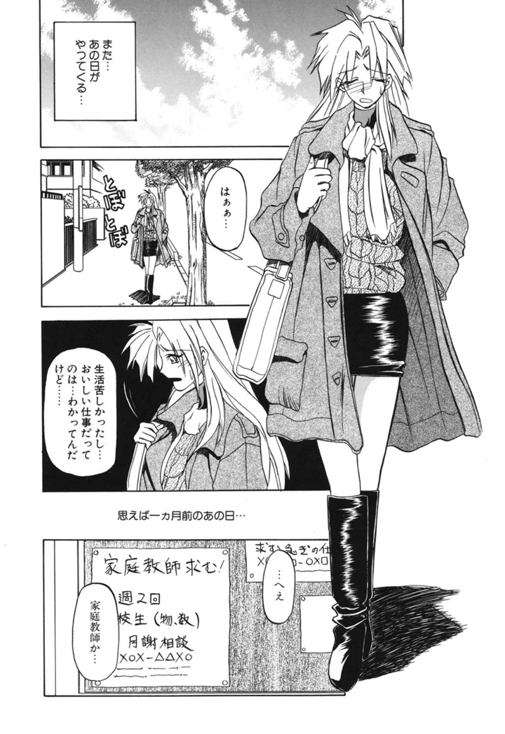152ページ目