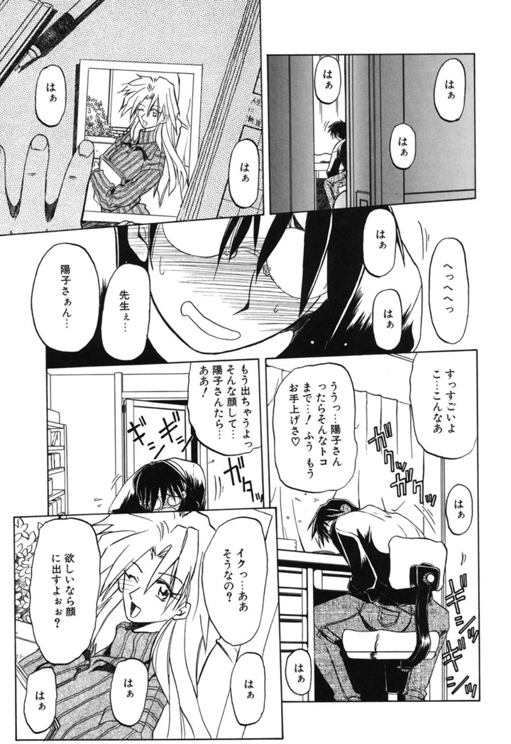 154ページ目